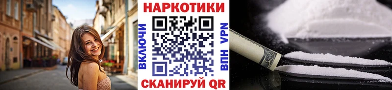 Как найти наркотики Козьмодемьянск А ПВП КОКАИН mega маркетплейс МАРИХУАНА АМФЕТАМИН ГАШ Меф мяу мяу