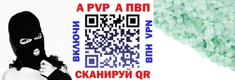 Альфа ПВП СК КРИС  Козьмодемьянск 