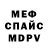 МЕТАДОН VHQ Christopher cornell