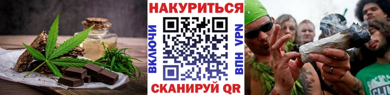 Еда ТГК марихуана  купить наркотики цена  Козьмодемьянск 