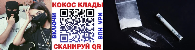 КОКАИН 97% Козьмодемьянск