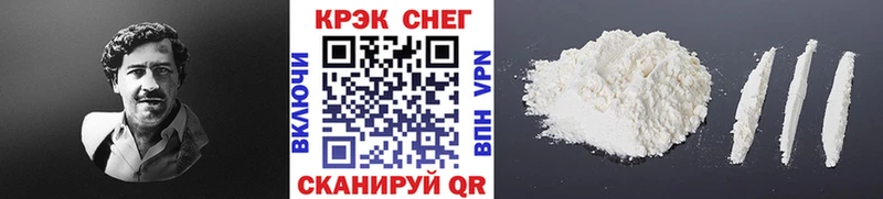 Cocaine Columbia  дарнет шоп  Козьмодемьянск 