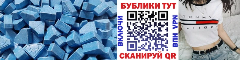 Экстази mix  гидра ссылки  Козьмодемьянск  как найти наркотики 