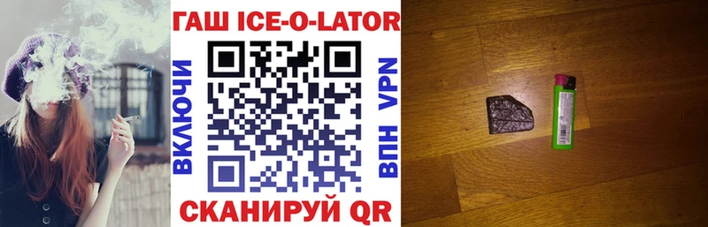 Гашиш VHQ  Козьмодемьянск 