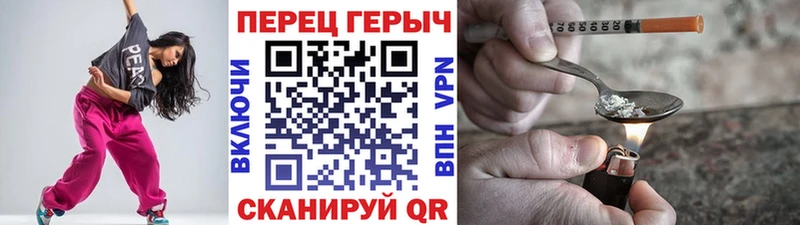 маркетплейс клад  гидра ссылки  Козьмодемьянск  ГЕРОИН белый 