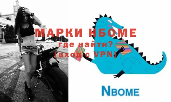 мефедрон VHQ Аркадак