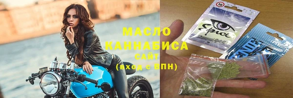 spice Арсеньев