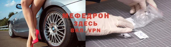 мефедрон VHQ Аркадак