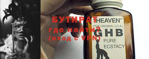 хмурый Богородицк