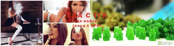 мефедрон VHQ Аркадак