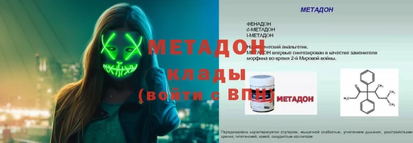 кокаин VHQ Армянск