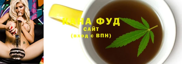тгк Богородск