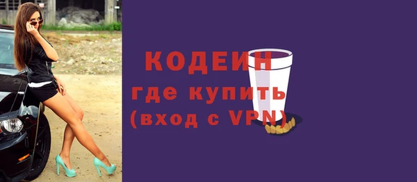 кокаин VHQ Армянск