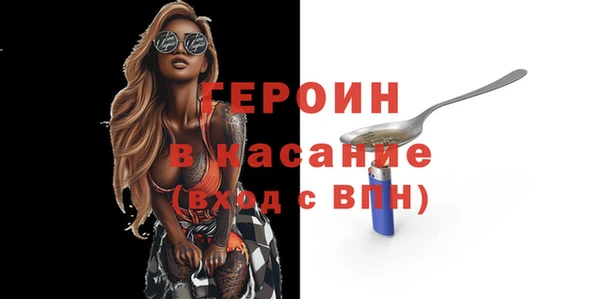 spice Арсеньев