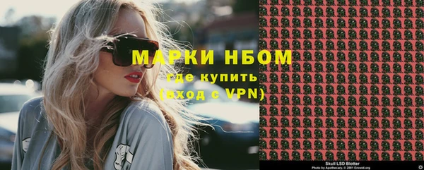 тгк Богородск