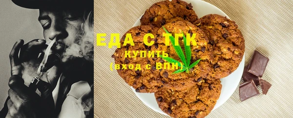 тгк Богородск