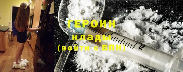 тгк Богородск