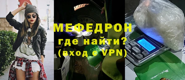 тгк Богородск