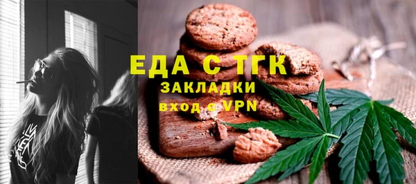 мефедрон VHQ Аркадак