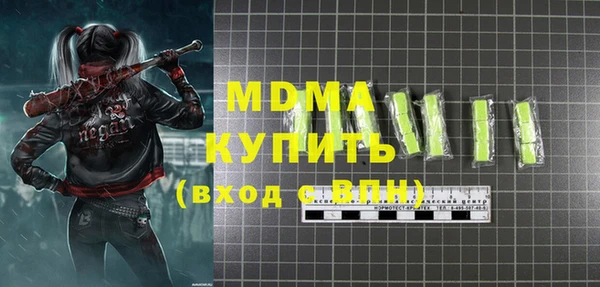 хмурый Богородицк
