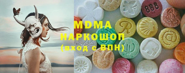 хмурый Богородицк