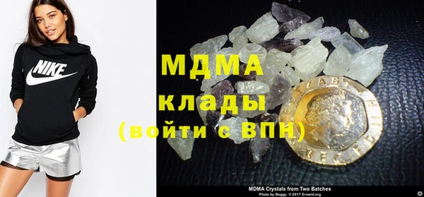 хмурый Богородицк