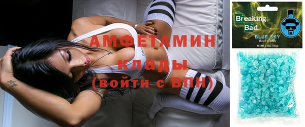 кокаин VHQ Армянск