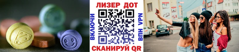 Лсд 25 экстази ecstasy  продажа наркотиков  Козьмодемьянск 