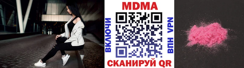 МДМА VHQ Козьмодемьянск