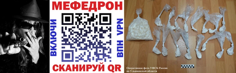 даркнет сайт  Козьмодемьянск  mega ТОР  МЕФ mephedrone 