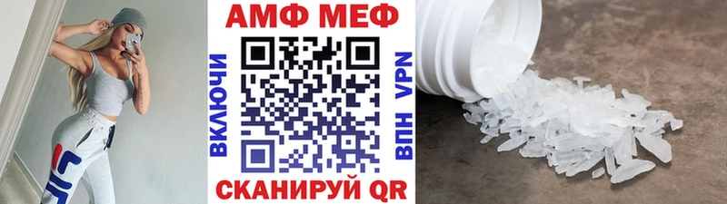 Метамфетамин винт  Козьмодемьянск 