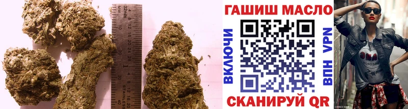 ТГК гашишное масло  Козьмодемьянск 