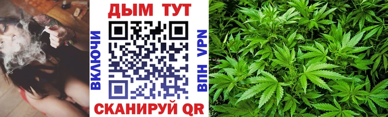 Марихуана тримм  наркота  дарк нет состав  Козьмодемьянск 